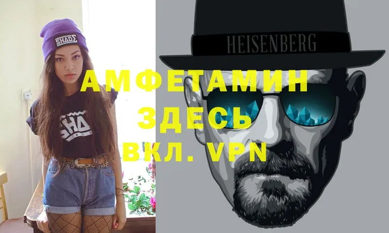 Амфетамин Premium  Иланский 