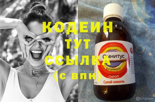 дурь Вязники