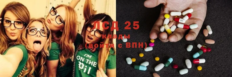 LSD-25 экстази кислота Иланский